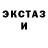 Галлюциногенные грибы Psilocybe ariha Kids