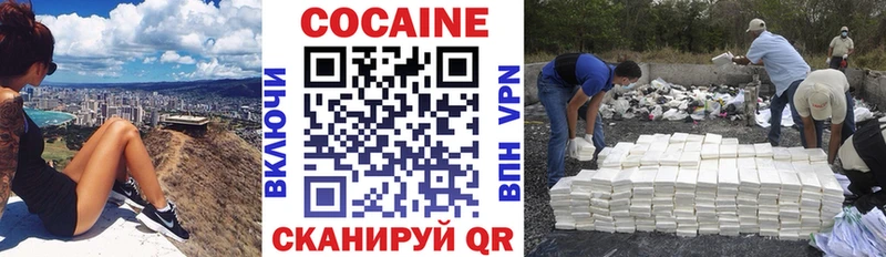 цена   Вытегра  КОКАИН FishScale 
