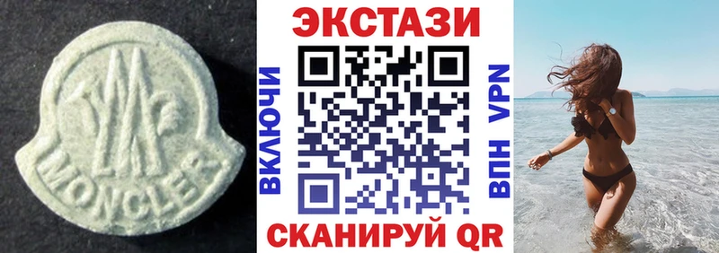 ЭКСТАЗИ Philipp Plein Вытегра