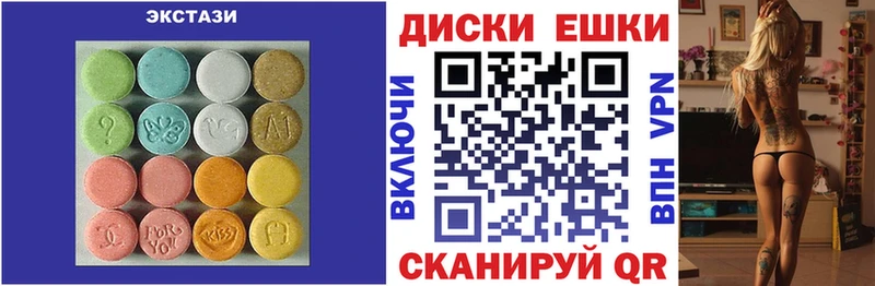 Ecstasy mix  где найти наркотики  Вытегра 