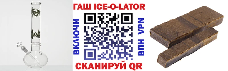 блэк спрут ССЫЛКА  Вытегра  Гашиш hashish 