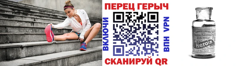 ГЕРОИН афганец  Вытегра 