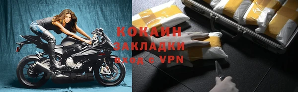 кокаин VHQ Богданович