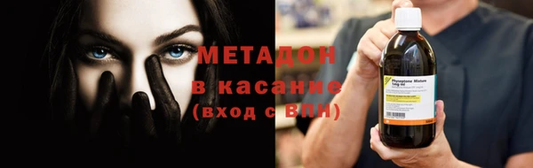 метамфетамин Наволоки