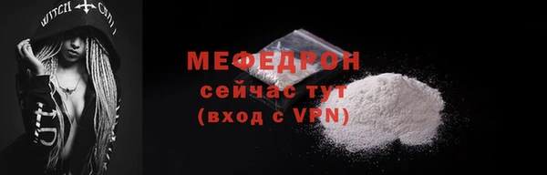 дурь Богородск