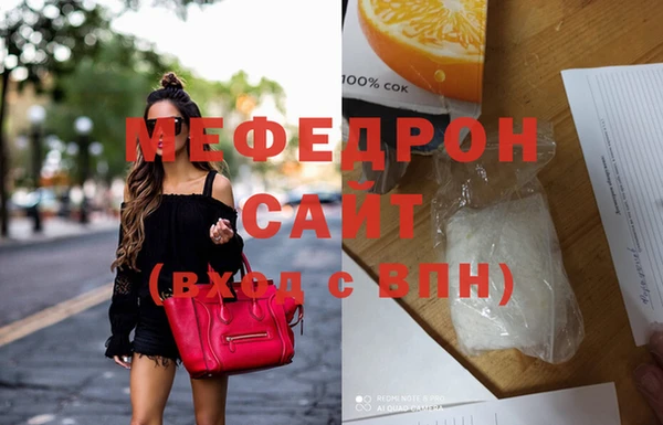 дурь Богородск