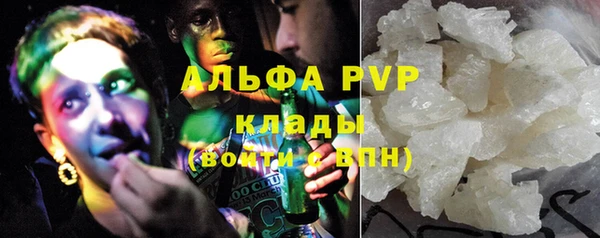 метамфетамин Наволоки