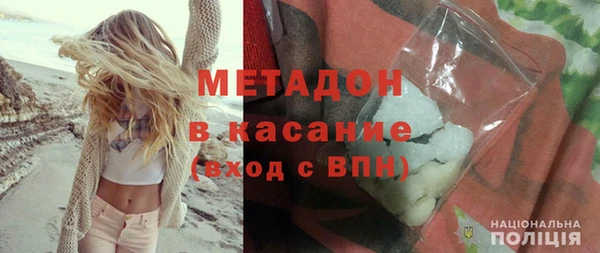 2c-b Белокуриха