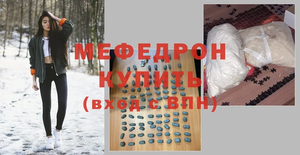 мескалин Надым