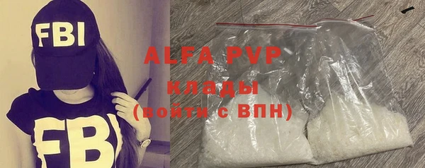кокаин VHQ Богданович