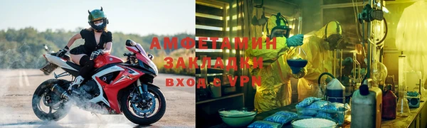 альфа пвп Навашино