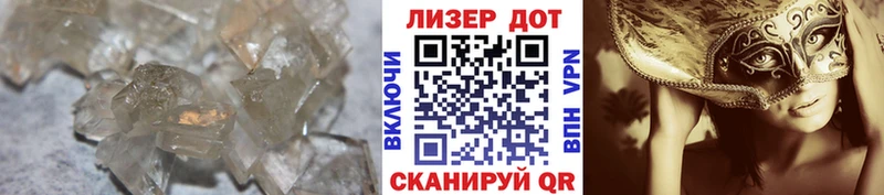 Лсд 25 экстази ecstasy  Вытегра 