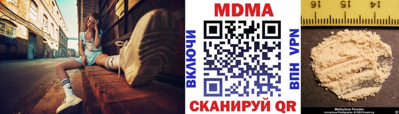 MDMA crystal Вытегра