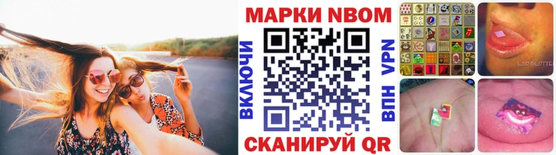Наркотические марки 1500мкг  гидра tor  Вытегра  купить  сайты 